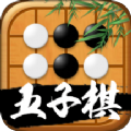 万宁五子棋无广告版下载-万宁五子棋安卓破解下载v1.2.9