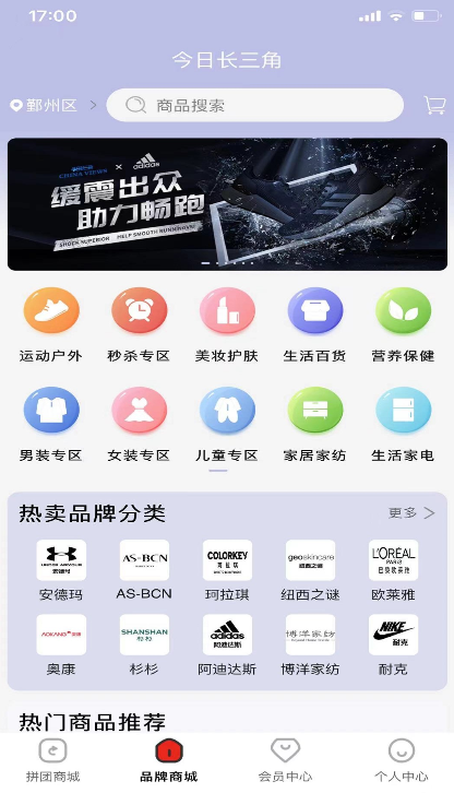 欢择APP下载-欢择下载安装地址1.2.15 运行截图1