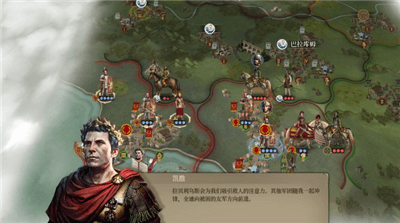 大征服者罗马游戏下载_大征服者罗马手游安卓版下载v1.0.2 安卓版 运行截图1