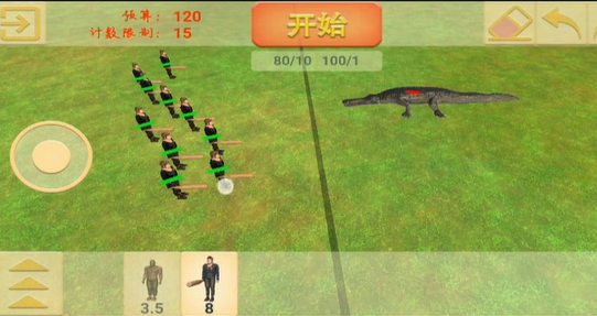 动物融合大作战游戏下载-动物融合大作战官方免费版下载v1.0.11 正式版