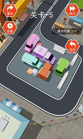 停车大作战3D游戏下载-停车大作战3D官方正式版下载v3.4 手机版