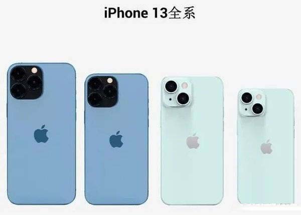 iphone13全系列电池续航怎么样 iphone13充满点能用多久