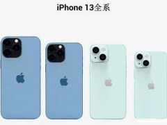 iphone13全系列电池续航怎么样 iphone13充满点能用多久