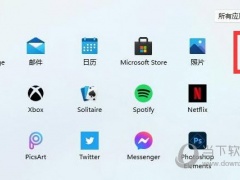 Windows11怎么开热点 Win11开热点设置教程