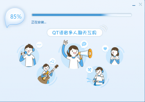 QT语音下载_QT语音免费最新版v4.6.80.18262 运行截图2