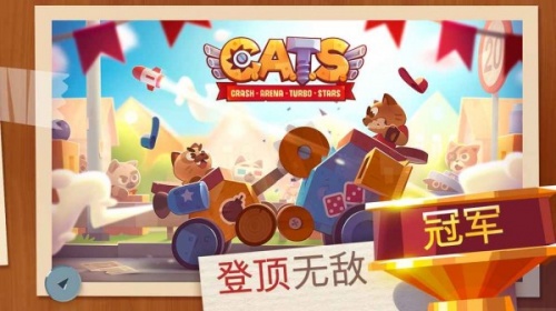 CATS战车大战国际汉化版下载-CATS战车大战安卓中文版下载v2.0 破解版