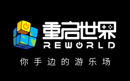 重启世界手机版下载2021_重启世界游戏下载安装2021v2.3.9 安卓版 运行截图2