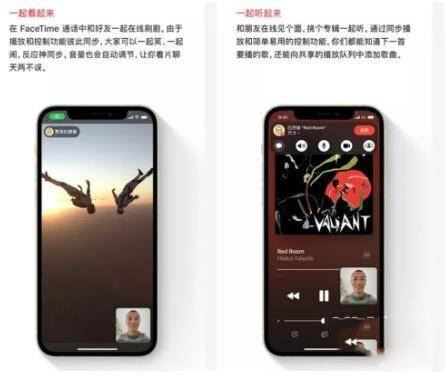 ios15系统值得升级吗 苹果ios15升级体验(附升级教程+更新内容)