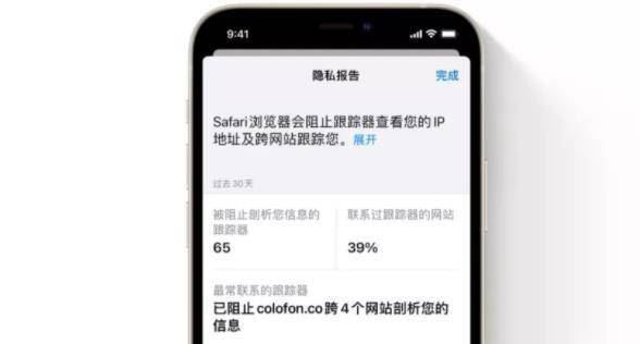 ios15系统值得升级吗 苹果ios15升级体验(附升级教程+更新内容)