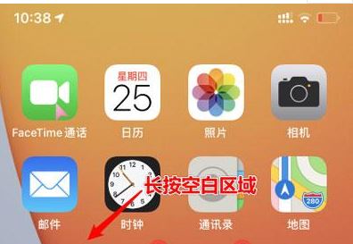 iphone13promax怎么设置显示电量百分比 几个步骤轻松设置电池百分比效果