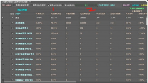 星仔魔盒免费版下载_星仔魔盒免费版绿色最新版v4.0.0.14 运行截图3