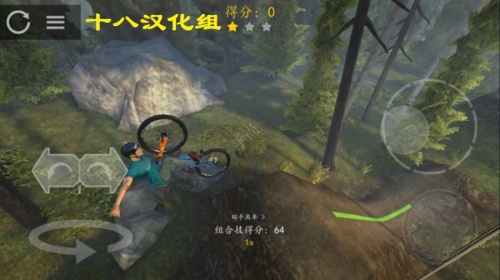 极限挑战自行车2中文版下载-极限挑战自行车2游戏下载 运行截图3