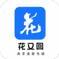 花又回app下载_花又回安卓版下载v1.0.2 安卓版