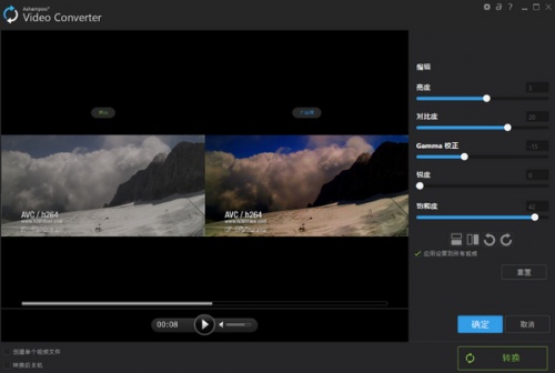 Ashampoo Video Converter 视频格式转换器软件下载_Ashampoo Video Converter 视频格式转换器 v1.0.2 运行截图1