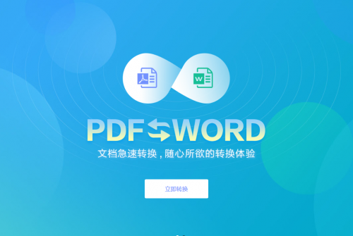 悦书PDF阅读器电脑版下载_悦书PDF阅读器电脑版免费最新版v3.0.8.10 运行截图3