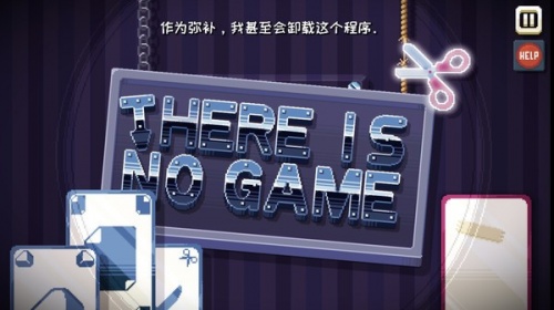 这里没有游戏中文版下载-这里没有游戏(ThereisNoGame)安卓版 运行截图2