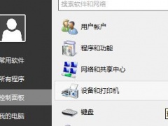 win7连接打印机0x00000bcb怎么办 win7连接打印机0x00000bcb解决方法[多图]