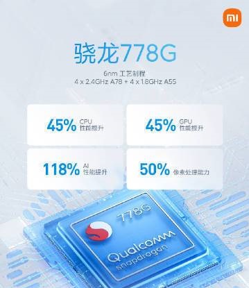 小米Civi和OPPOReno6Pro哪款更好 对比后选它不后悔