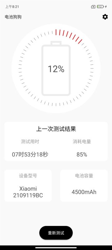 小米Civi怎么样值得入手吗 小米Civi上手体验评测分析