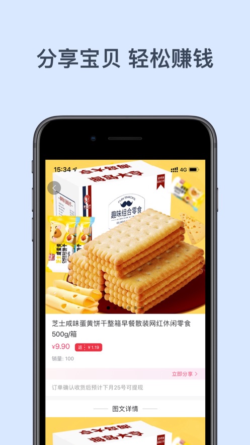 左耳朵app下载_左耳朵2021版下载v1.0.4 安卓版 运行截图2