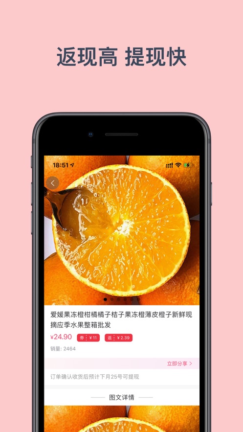 左耳朵app下载_左耳朵2021版下载v1.0.4 安卓版 运行截图3