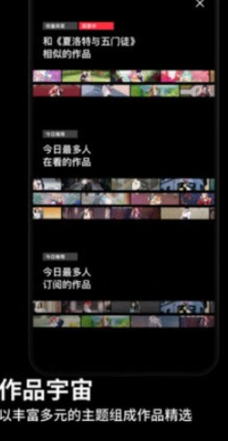 PODO漫画下载-PODO漫画移动版下载1.0.0 运行截图1