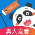 日语入门学堂app下载_日语入门学堂手机版下载v3.2.4 安卓版