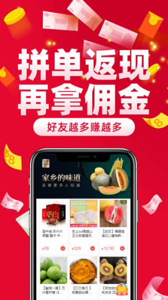 小易良品app下载_小易良品2021版下载v1.0.3 安卓版 运行截图1