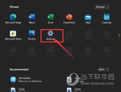 Windows11怎么暂停更新系统