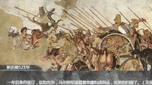 3000年帝国下载-3000年帝国破解版下载-3000年帝国手机版下载 运行截图1