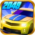 飞车2048最新版下载-飞车2048(红包版)官网下载v1.0安卓版