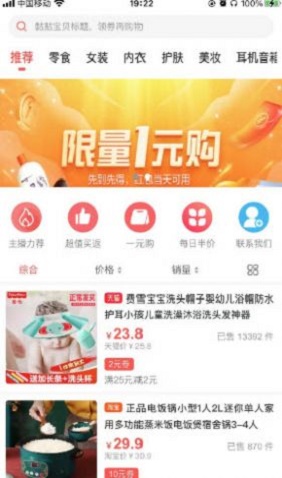 米乐快报app下载_米乐快报最新版下载v1.0.0 安卓版 运行截图1