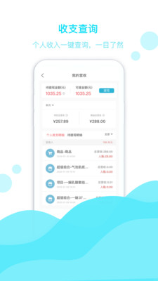 DAVIDKKM软件下载_DAVIDKKM最新版下载v1.3.2 安卓版 运行截图2