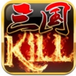 三国kill8.0全神将破解下载_三国kill内购破解版