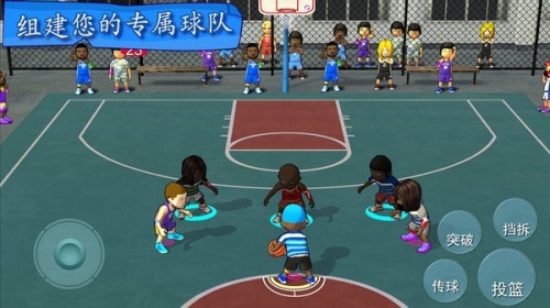 街头篮球联盟安卓版下载_街头篮球联盟最新汉化版下载 运行截图2
