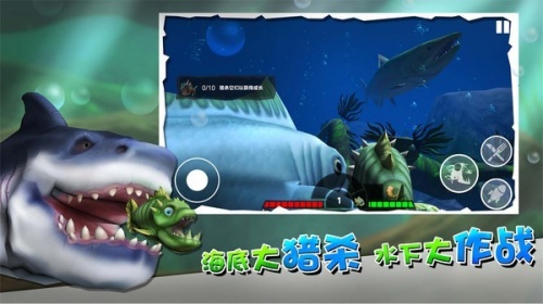 海底大厮杀游戏下载-海底大厮杀官方最新版下载v1.0.0 完整版
