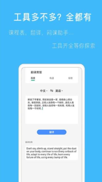 拍作业帮搜APP下载-拍作业帮搜app手机版下载2.1.0 运行截图1