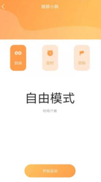 bq运动最新版下载-bq运动app手机版下载1.0.5 运行截图1