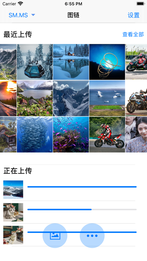 图链app下载_图链2021版下载v1.0 安卓版 运行截图1