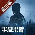 明日之后网易版下载-明日之后(第三季)网易官方版下载v1.0.197安卓版