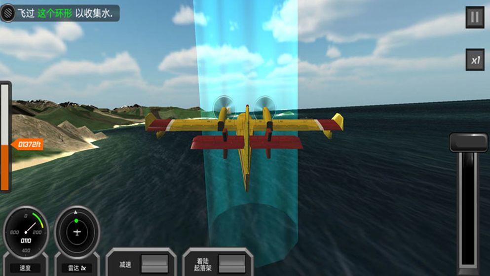 仿真飞机驾驶游戏下载_仿真飞机驾驶手游安卓版下载v1.0 安卓版 运行截图1