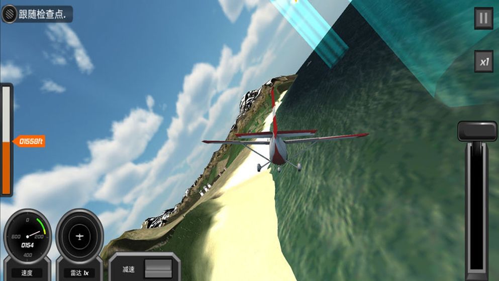 仿真飞机驾驶游戏下载_仿真飞机驾驶手游安卓版下载v1.0 安卓版 运行截图2