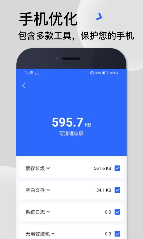 多比价软件下载_多比价最新版下载v1.0.0 安卓版 运行截图3