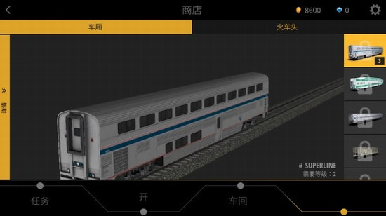 火车模拟器pro中文破解版下载_火车模拟器pro无限金币版下载网 运行截图3