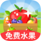 幸福果园游戏下载_幸福果园手游安卓版下载v3.24.05 安卓版