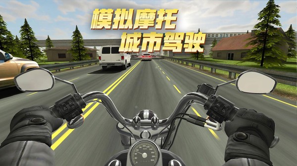 3D特技摩托车下载_3D特技摩托车最新版2021下载 运行截图1