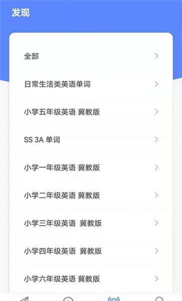 固忆宝app下载_固忆宝安卓版下载v1.1.3 安卓版 运行截图3