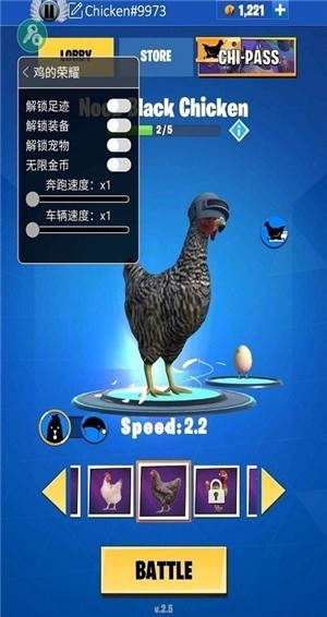鸡的荣耀游戏下载-鸡的荣耀安卓版最新下载 运行截图3