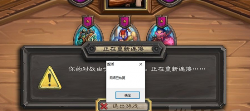 酒馆战棋拔线插件下载_酒馆战棋拔线插件免费最新版v2.1.1 运行截图2