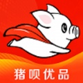 猪呗优品软件下载_猪呗优品安卓版下载v5.4.1 安卓版